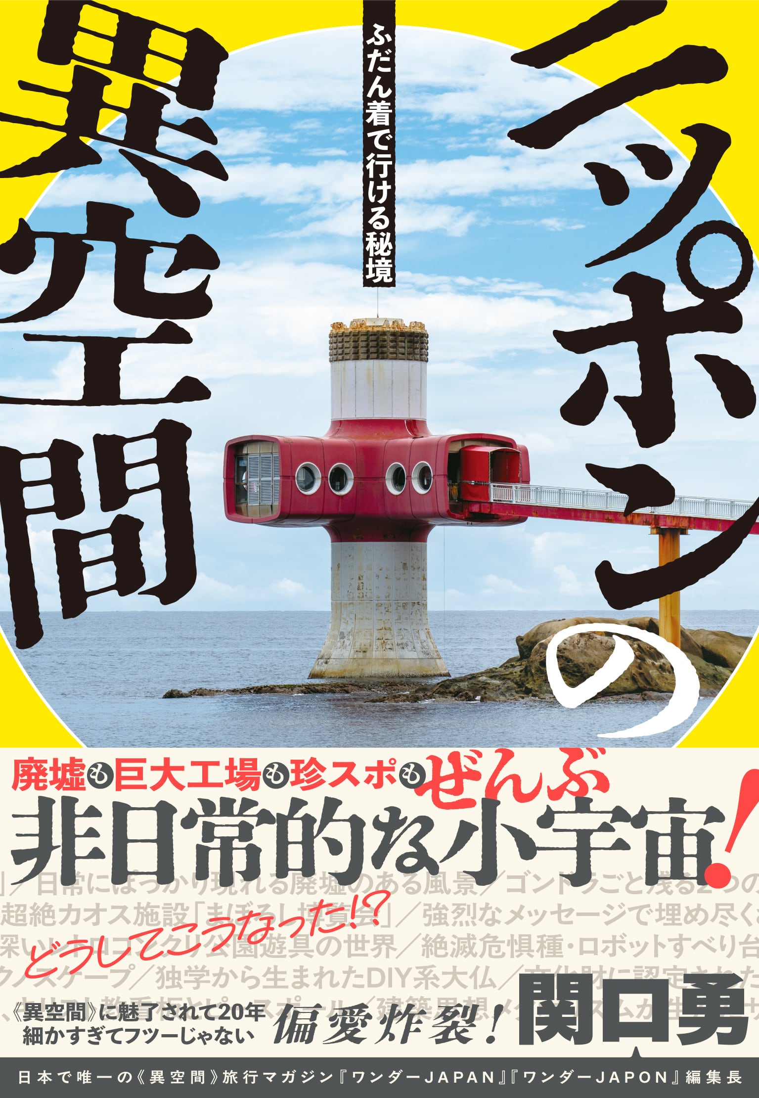 【希少本・美品】八画文化会館全7冊+叢書全1冊セット 八画文化会館 創刊号 | 石川春菜, 酒井竜次 |本 | 通販 | Amazon