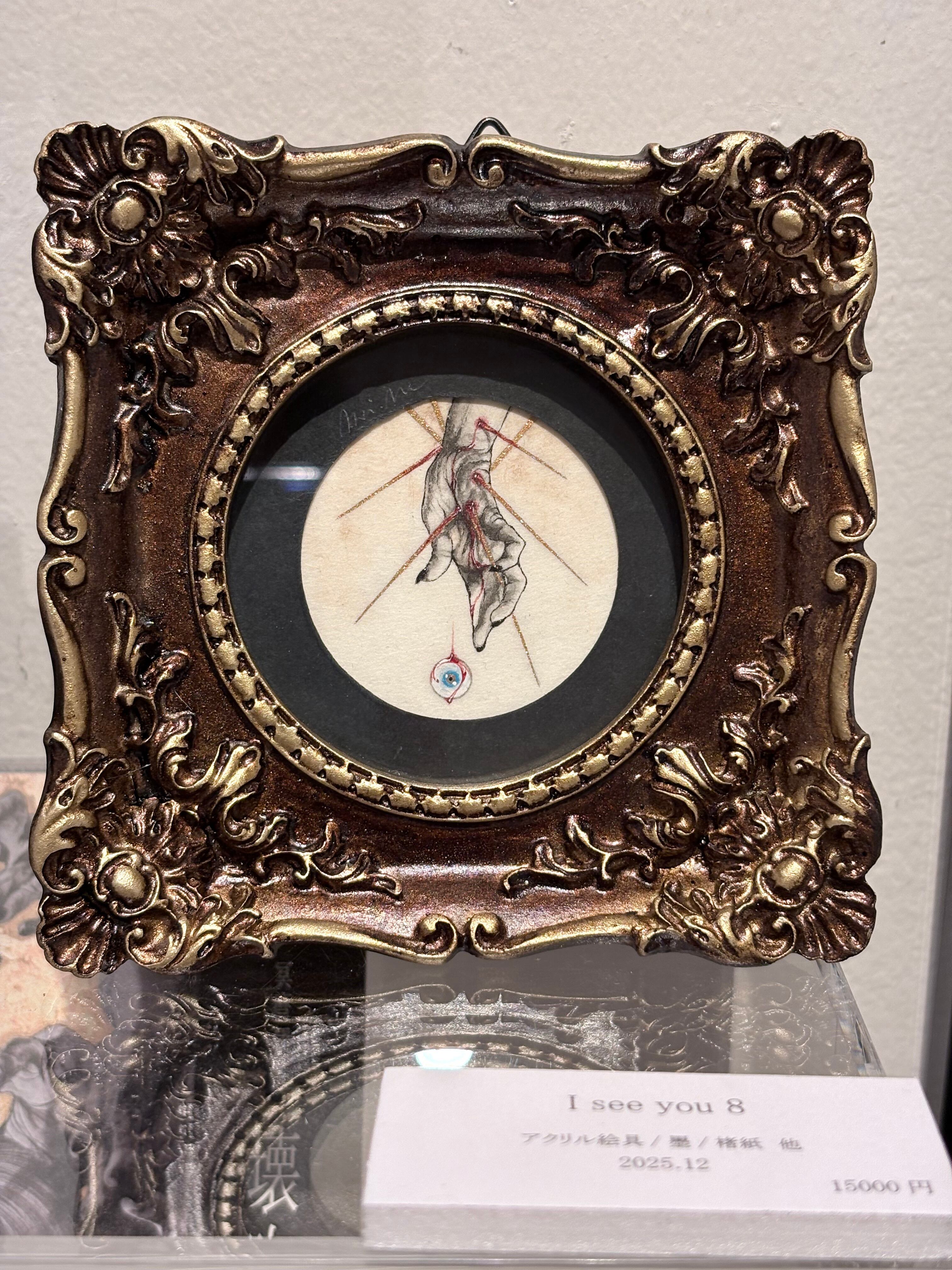 乙画廊 otogallery