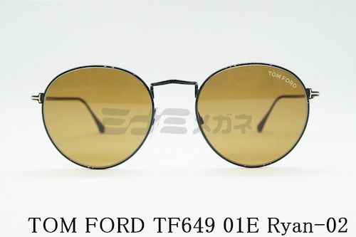 TOM FORD サングラス TF649 01E Ryan-02 ラウンド フレーム メタル メンズ レディース メガネ 眼鏡 おしゃれ アジアンフィット トムフォード UV