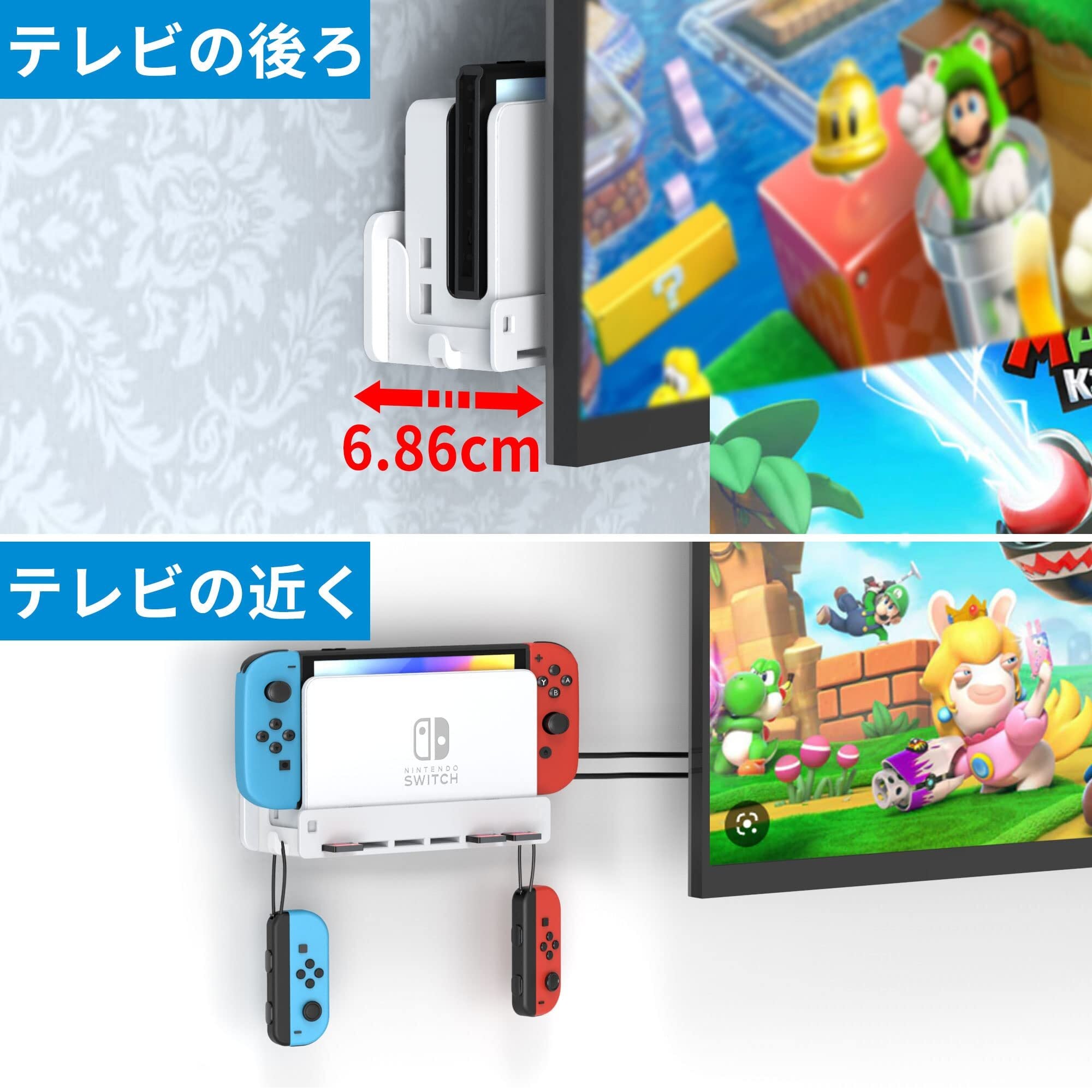 SPORTLINK Switch壁掛け収納ホルター Switch壁掛け収納 スタンド