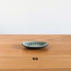 小皿 豆　信楽焼 日本製 |  日と月