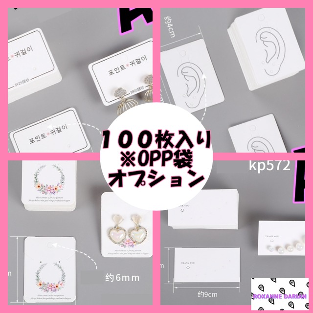 アクセサリー台紙☆20枚ペイズリー柄① アクセサリー台紙【30枚】71×59mm ※