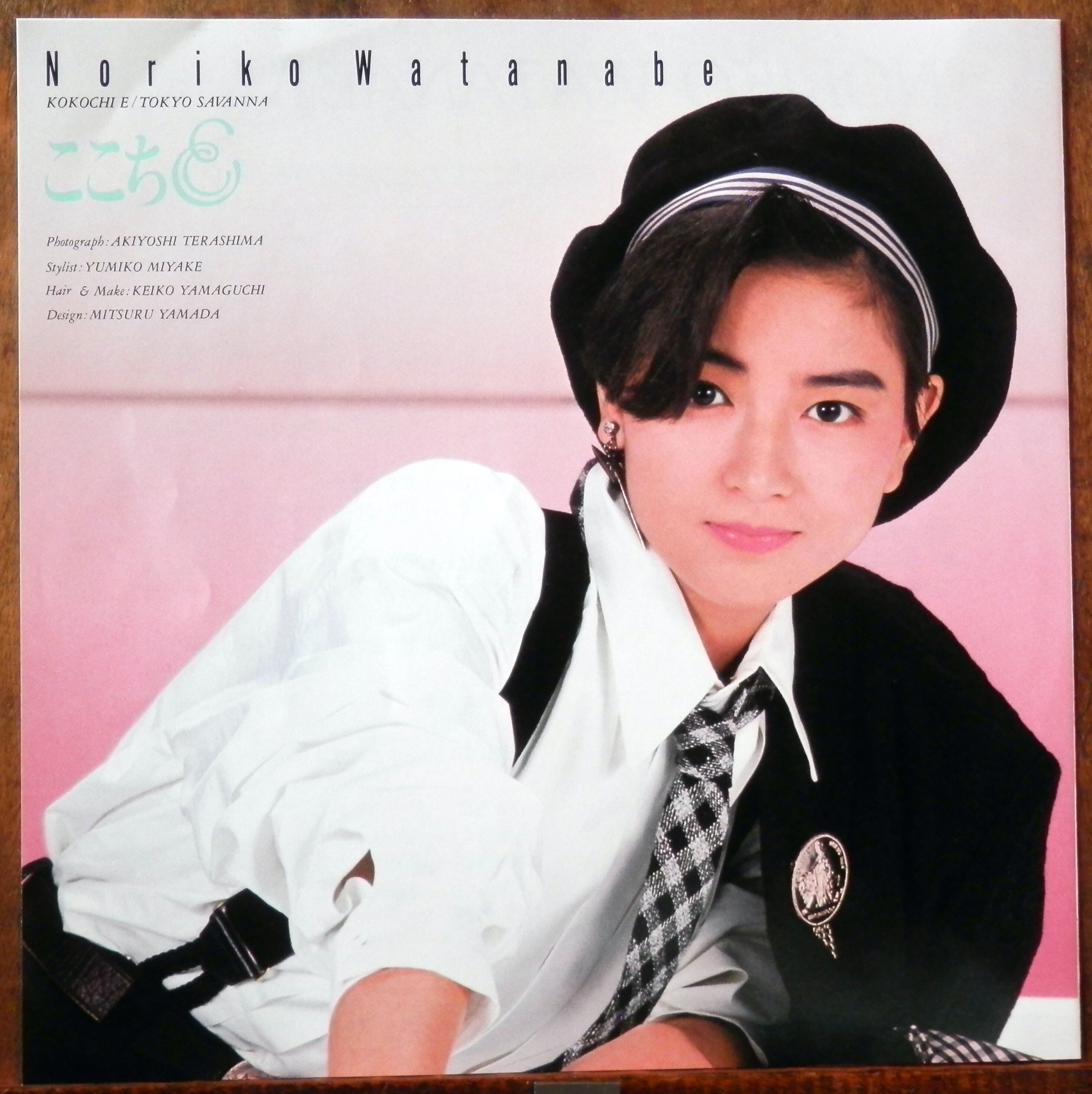 86【EP】渡辺典子 - ここちE *タケカワユキヒデ | 音盤窟レコード