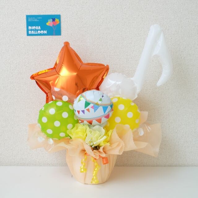 メロディーアレンジメント