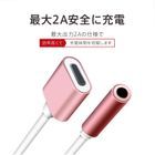 iPhoneケーブル 急速充電 充電器 データ転送 変換アダプタ USBケーブル