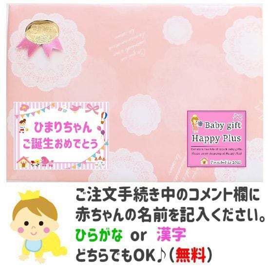 RALPH LAUREN ラルフローレン女の子出産祝い リバーシブルベビー服 RALPH LAUREN ラルフローレン女の子出産祝い リバーシブルベビー服