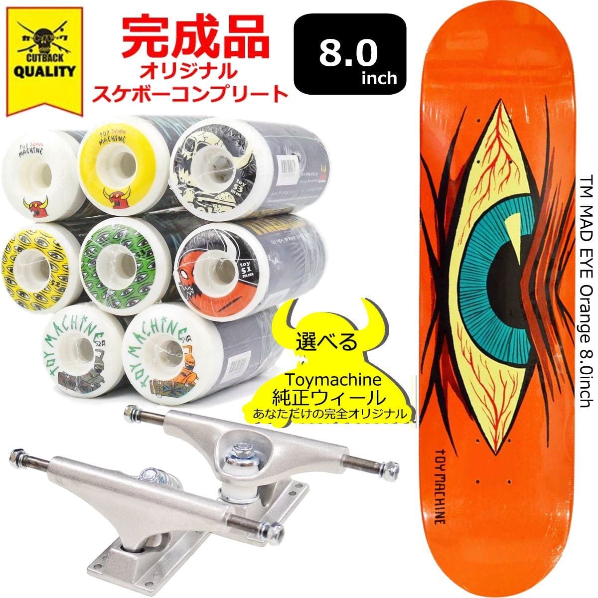 MxMxM Kidsスケボー　コンプリート MxMxM Kidsスケボー コンプリート MxMxM コンプリート | KIDS スケート