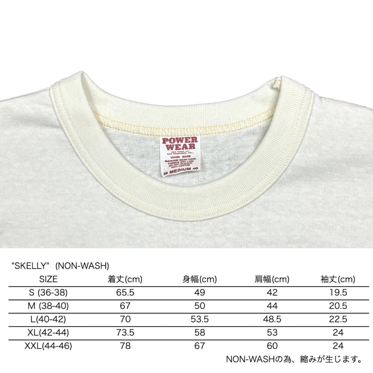 FREEWHEELERS / フリーホイーラーズ / 