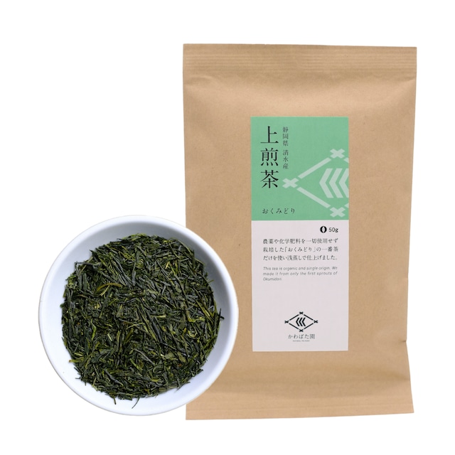 【 2024年 新茶 】上煎茶 -おくみどり- 50g