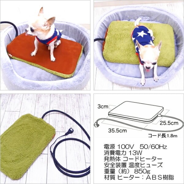 遠赤外線 2WAYテキオン ヒーター 角型 Mサイズ(チワワ 小型犬 ペット