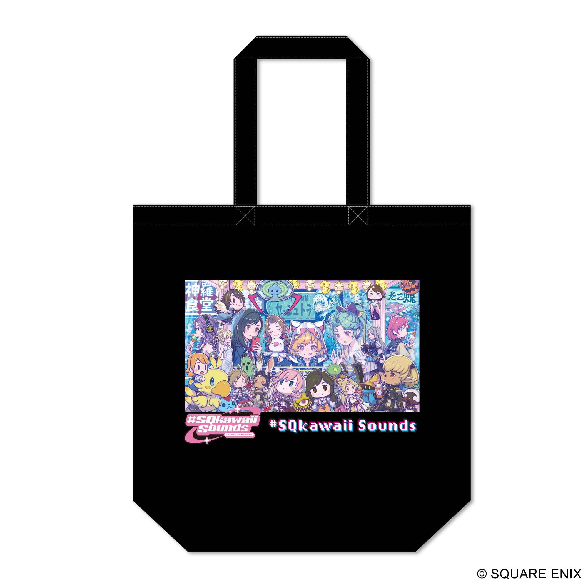 取り寄せ商品＞ファイナルファンタジーVII リメイク バムバッグ <神羅