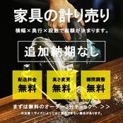■送料無料■ アイアン家具|無垢材|埋没型|四段シェルフS|棚|ラック|オーダーメイド|サイズオーダー可