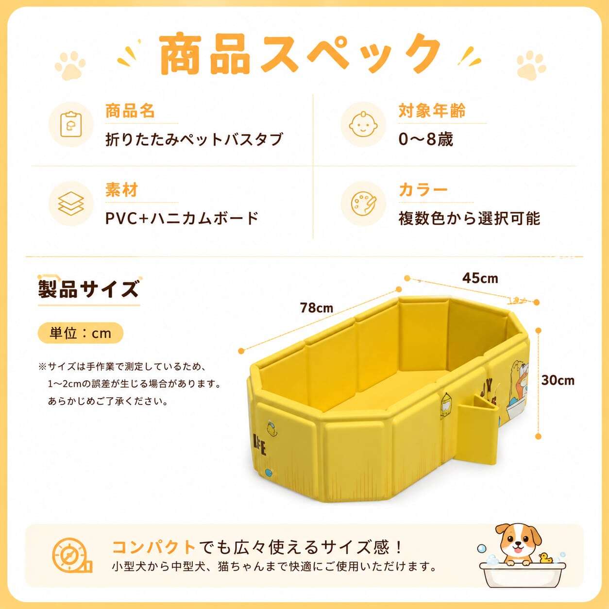 HY 957 . ペット折りたたみ浴槽 小型犬猫兼用 ビションフリーゼ対応 省