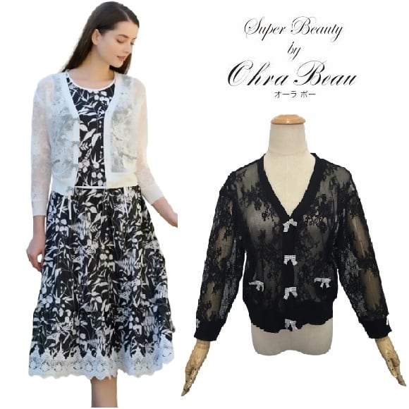 Super Beauty レースモチーフ付きニットカーディガン ブラック