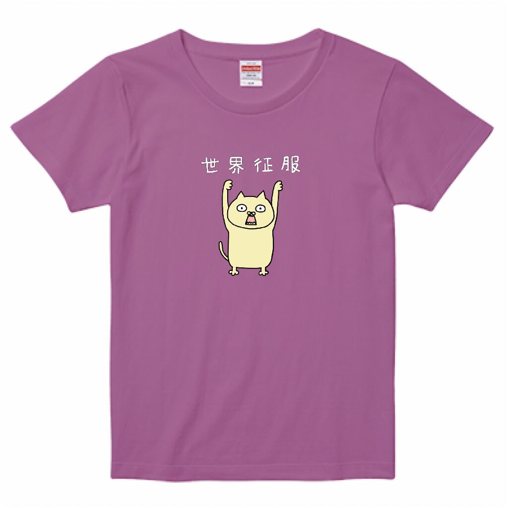 世界征服のポーズ Lady's