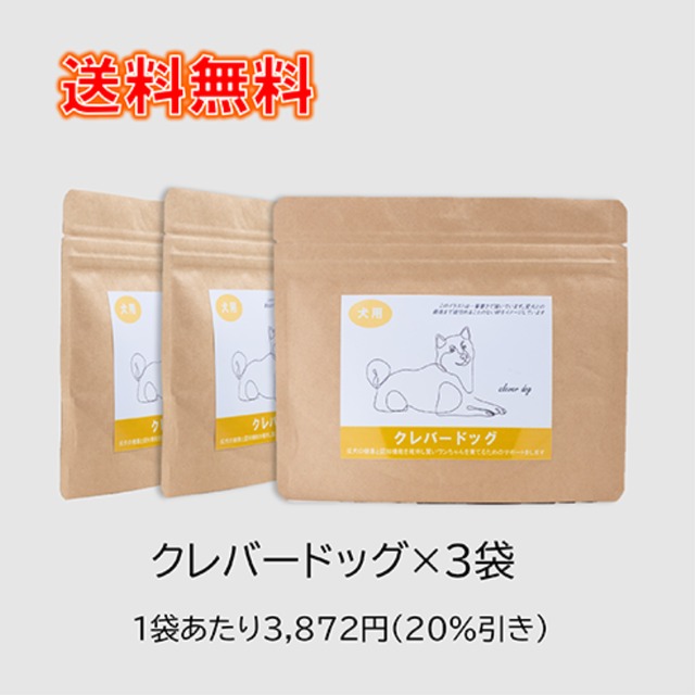 クレバードッグ 60g ×１袋　送料無料