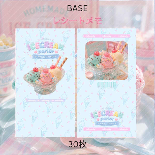 【新品未使用】milk candy様　 メモ　43点まとめ売り milk♡candy