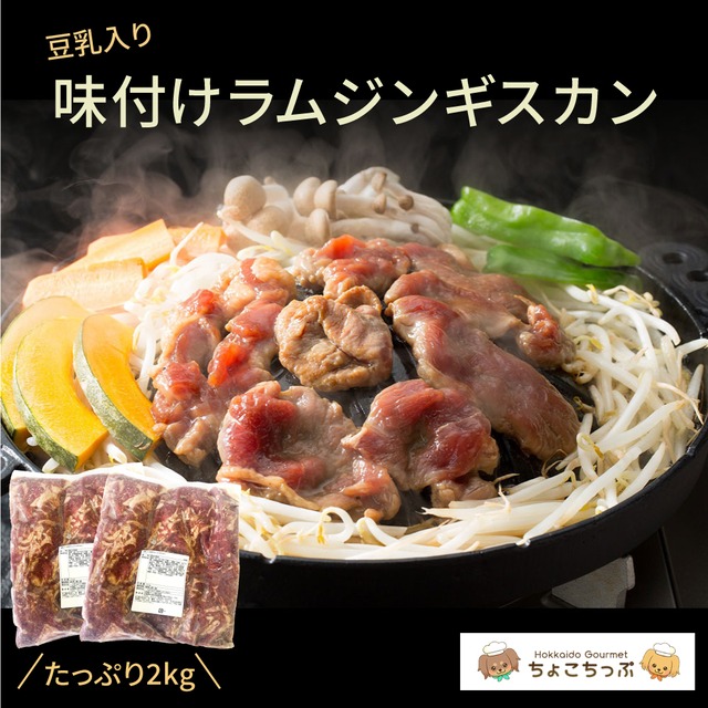 【送料無料！】北海道産長芋入り！高級だるまそば２袋