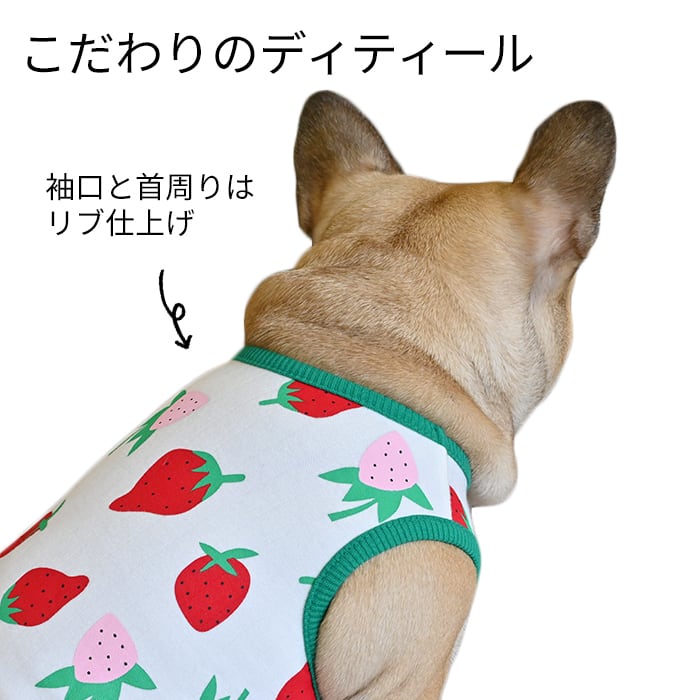 超目玉枠】 いちご柄 タンクトップ S 犬 ペット服 かわいい オールシーズン 赤 ピンク