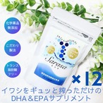 DHA＆EPA＆イワシ油　サプリメント　Sarasa　サラサ150粒　12個セット