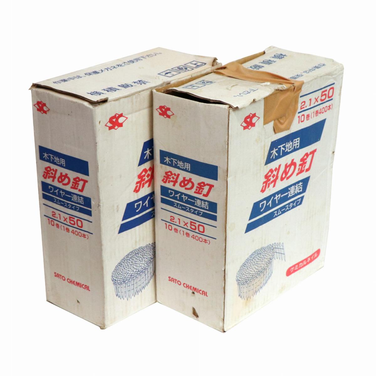 N75ロール釘 緑 2箱 【公式通販】