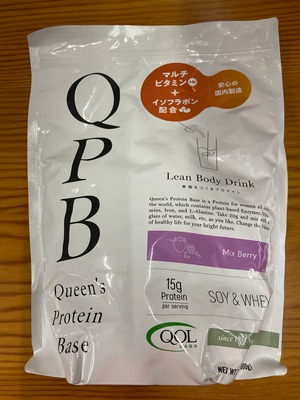 コピー：クイーンズプロテインベース(600g)／Queens'　Protein　Base(QPB)ミックスベリー味