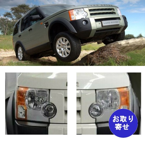 ヘッドライト ハロゲン XBC500362 XBC500372 2005～2009 Land Rover Discovery 3 LR3 L319 ランドローバー ディスカバリー