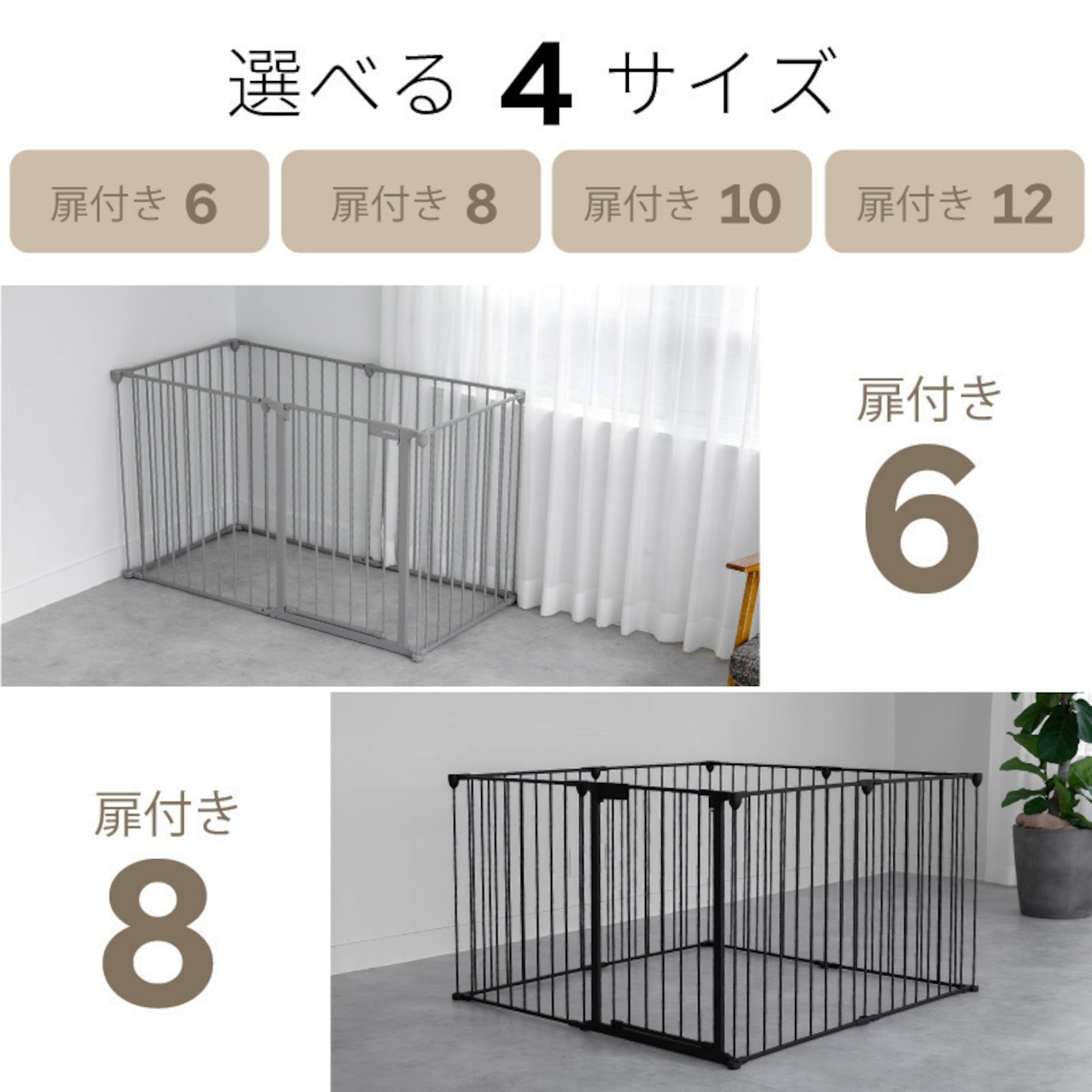 【扉付き6枚セット】abaskdesign ピュアループサークル ペットサークル 60cm以上 折りたたみ ドア付き スチール 簡単組み立て