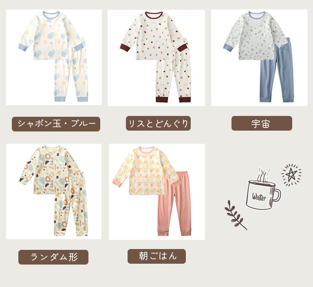 【メール便】パジャマ キッズ 長袖 子供 女の子 男の子 ルームウェア かわいい 綿 コットン 上下セット おしゃれ リブ 通気性 部屋着 dk085