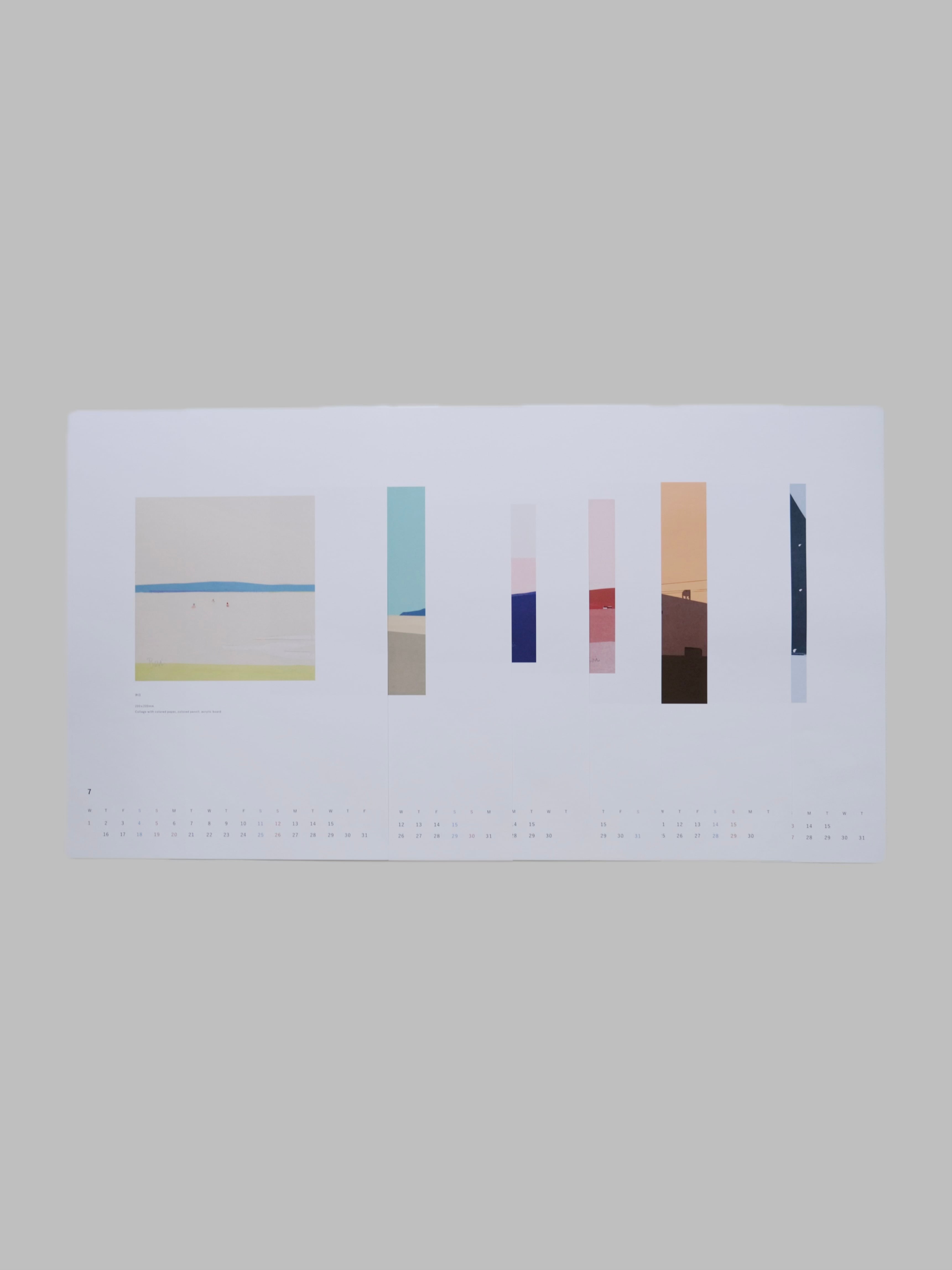 坂内拓2026年カレンダー