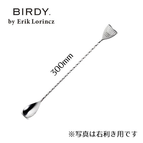 バースプーン 300mm 左利き用 ストレスなくスムーズ BIRDY. by Erik Lorincz
