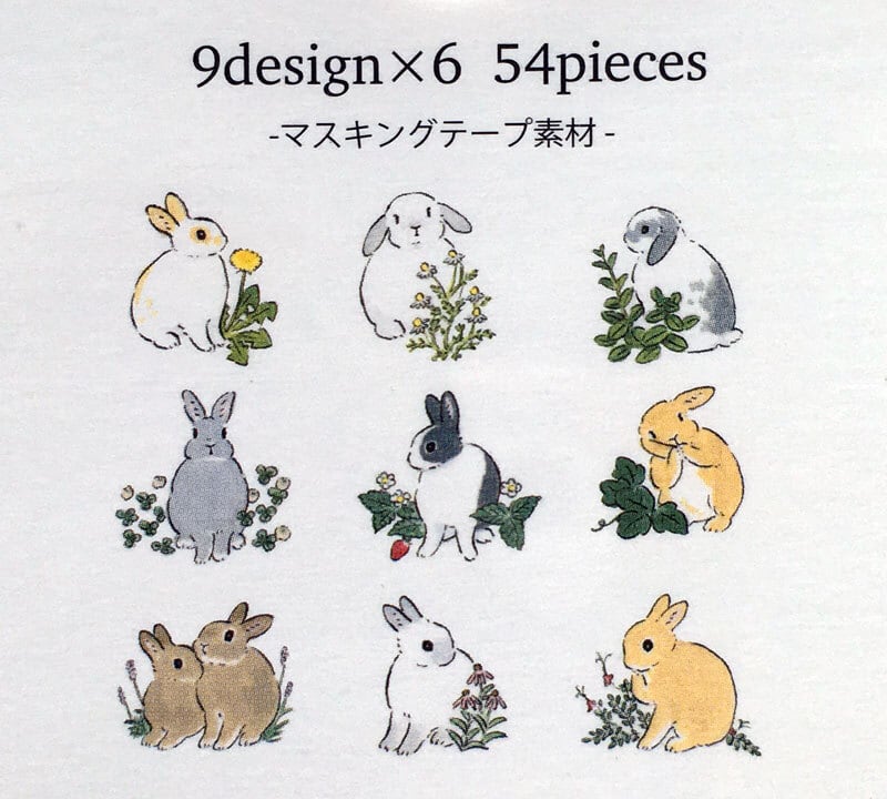 2025 Rabbit Calendar 森山しなこ もりやましなこ フレークシール