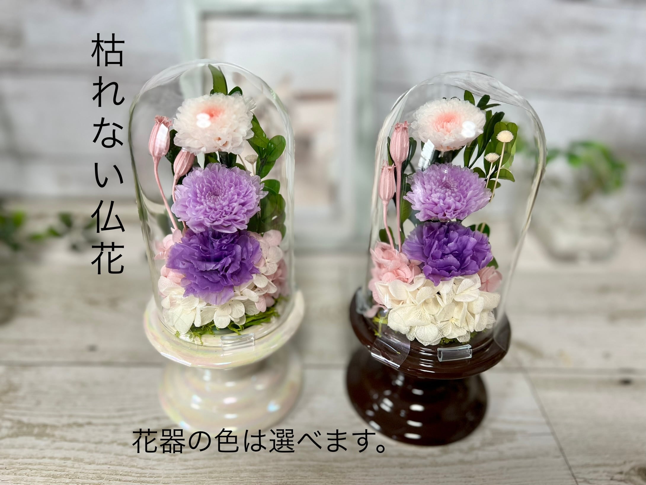 いい香り♪ソープフラワー フラワーボックス パープル | プリザーブド