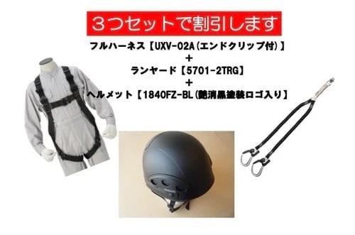 W CAM-FIT ヘルメットハーネス Petzl ASTRO International Version Full Body Harness - Size 1