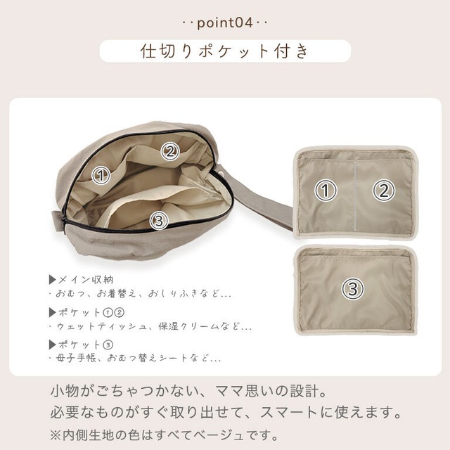 【メール便】軽くてたっぷり入る！はっ水 おむつポーチ 大容量 撥水 軽量  赤ちゃん 着替え ポーチ 洗える 大きめ ベビー おむつバッグ dz173