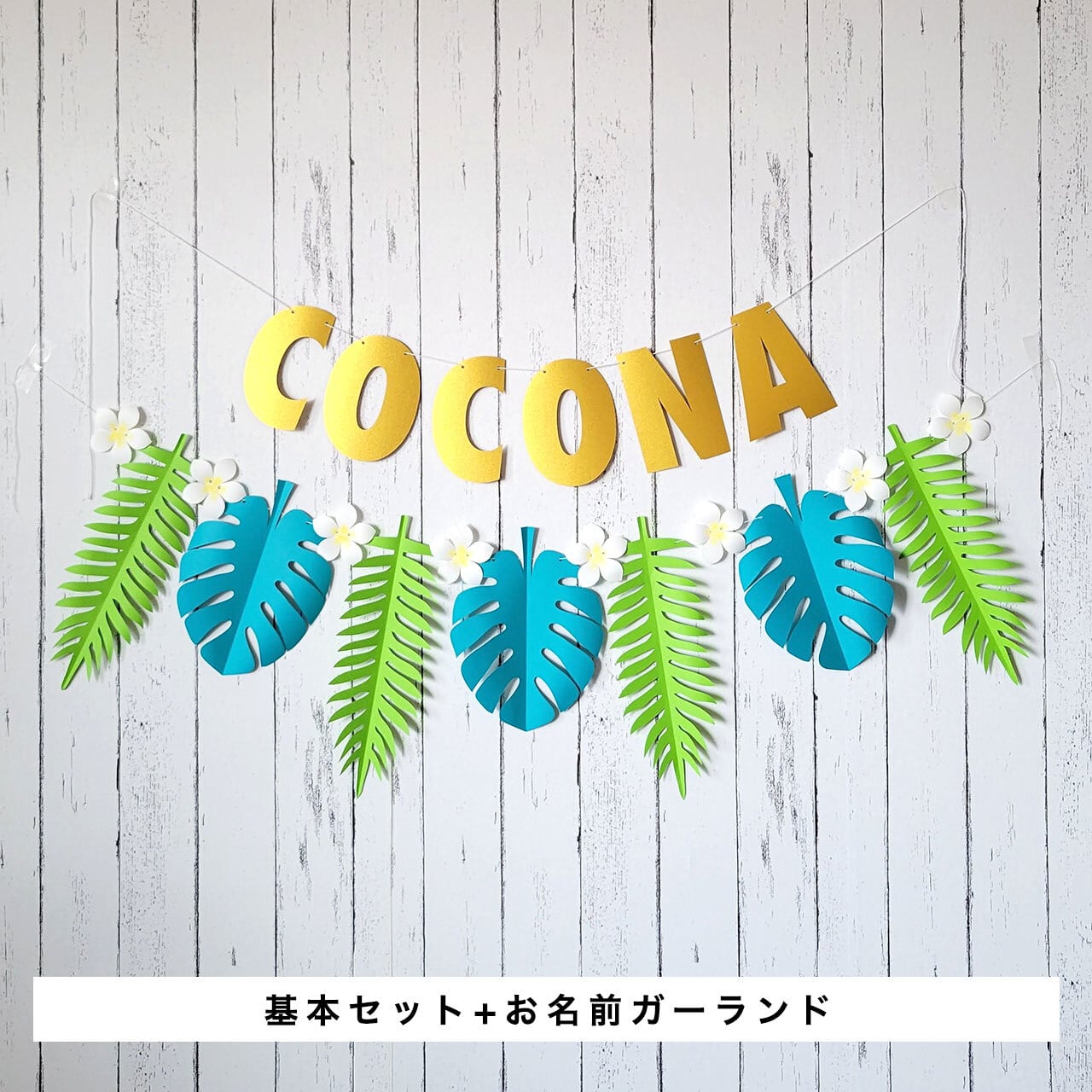 ハイビスカス（赤）、プルメリア、モンステラのハワイアンアクセサリー（しかく型） ハイビスカス（赤）、プルメリア、モンステラのハワイアン