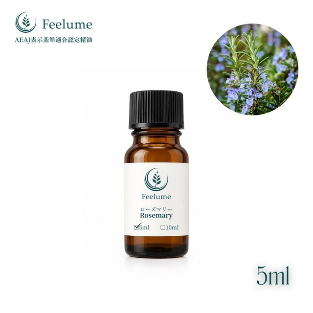 【5ml】ローズマリー エッセンシャルオイル （Feelume/フィールーム）