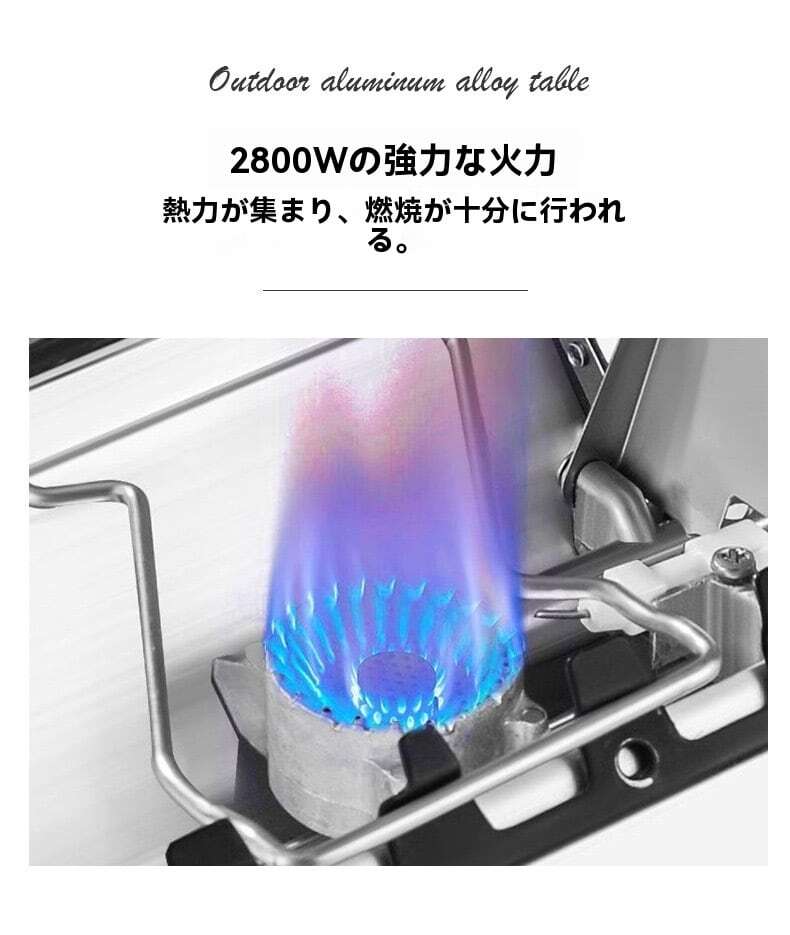 A98.カード型ストーブ／キャンプ用折りたたみコンロ／カセットガス対応