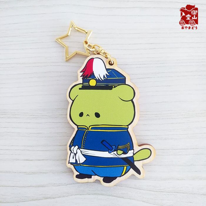 【数量限定再入荷】軍装ねこ 木製キーホルダー1の1 御親兵歩兵大尉りくお