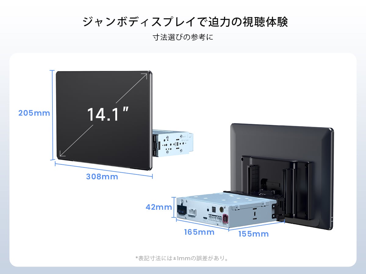 前後カメラセット】X10G141E 14.1インチ 8+128G フローティング型 1DIN