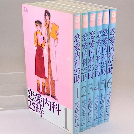 百日紅 (マンサンコミックス) 全3巻揃 杉浦 日向子 | HANAMUGURI