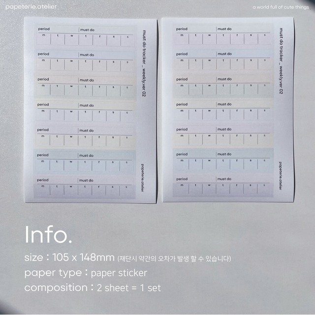 papeterie.atelier 〔must do tracker -weekly ver2-〕