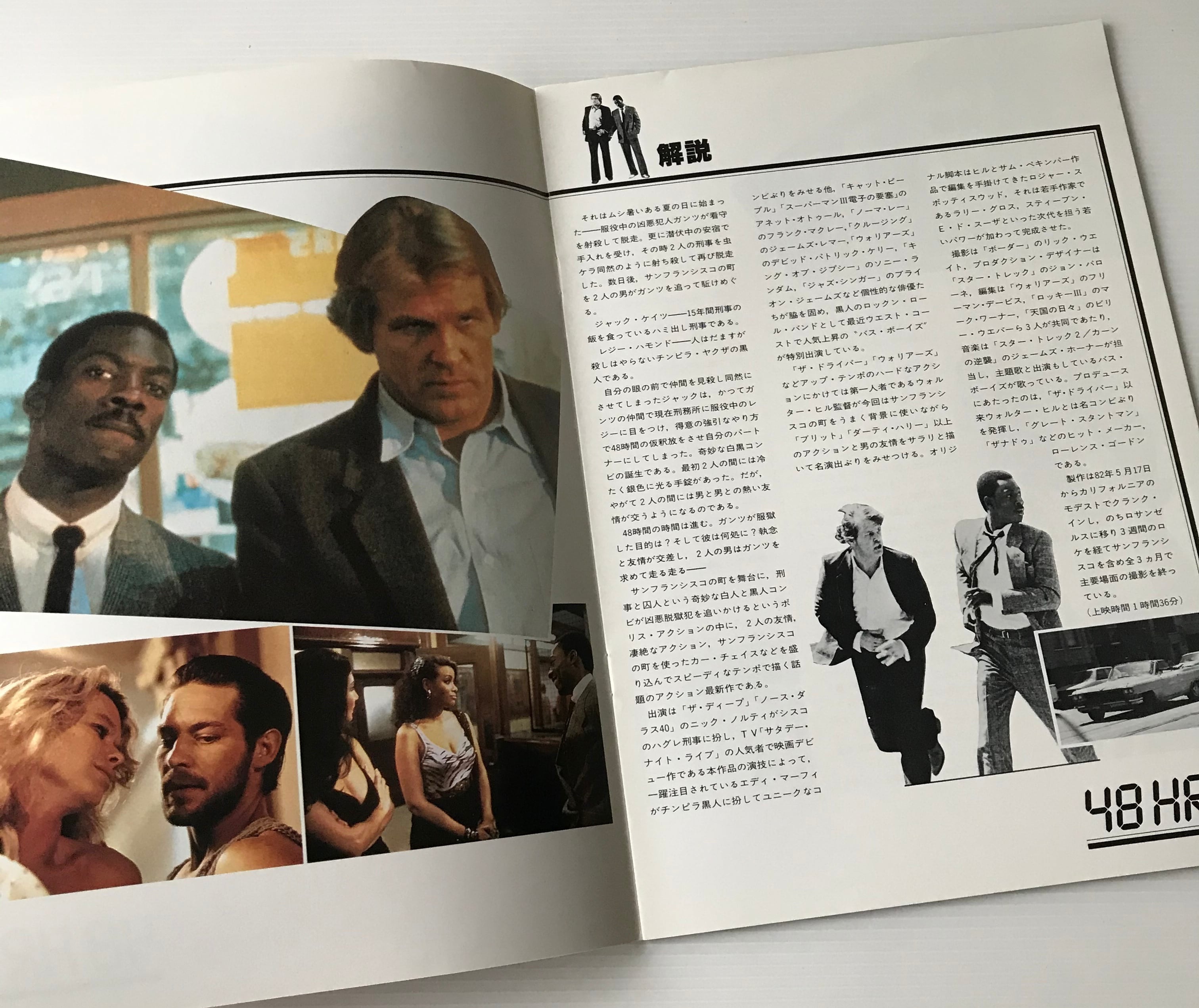 映画パンフレット Amazon.co.jp: 映画パンフレット 「南十字星」監督 丸山誠治