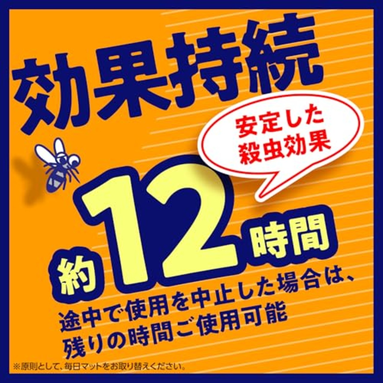 アースノーマット アース製薬 アースマットマイルド 本体 蚊除け 屋内 屋外 無香料 蚊 対策 駆除 蚊取り