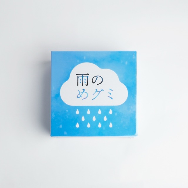 雨のめグミ