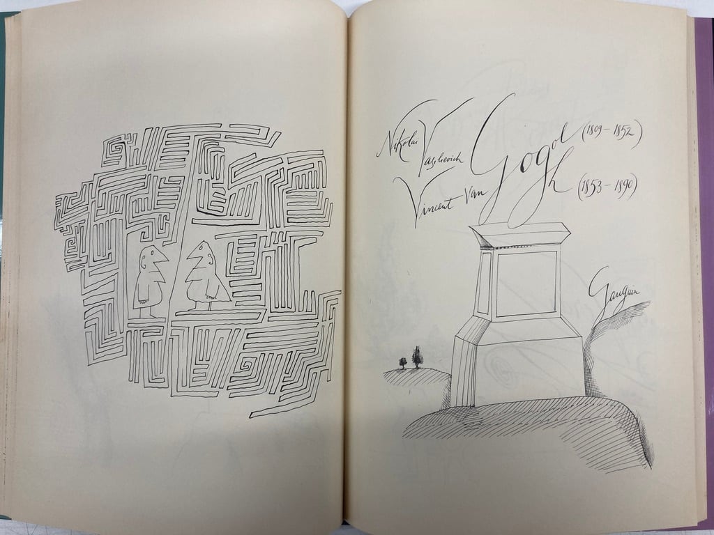 スタインバーグ 新しい世界 1970年 初版 箱 みすず書房 | トムズボックス