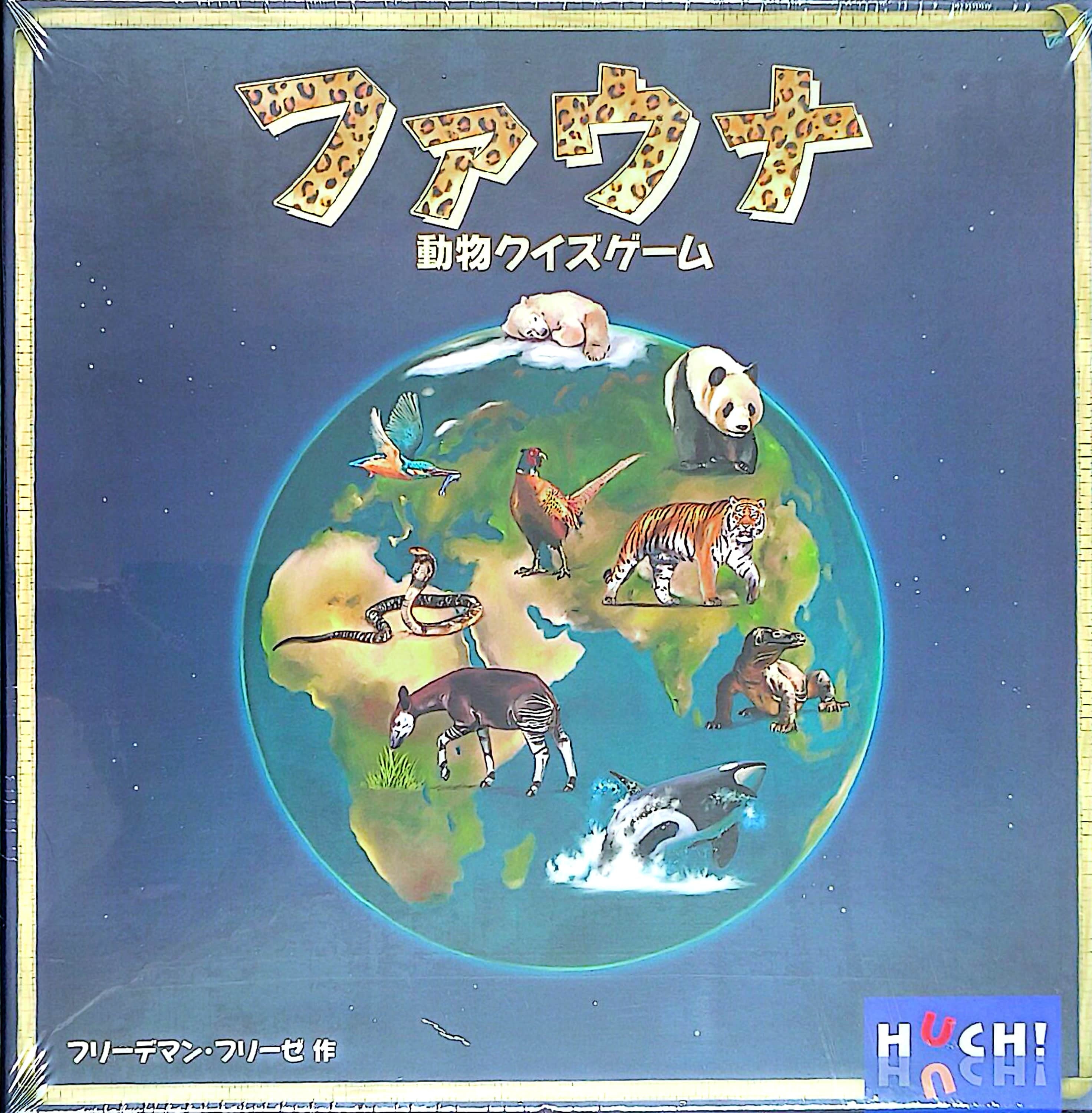 ダスクモーン：戦慄の館プレイ・ブースターBOX日本語版 | ボードゲーム