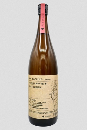 【数量限定】2026年チャレンジシリーズ　№4ヒュペリオン紅まさり減圧蒸溜｜1.8l