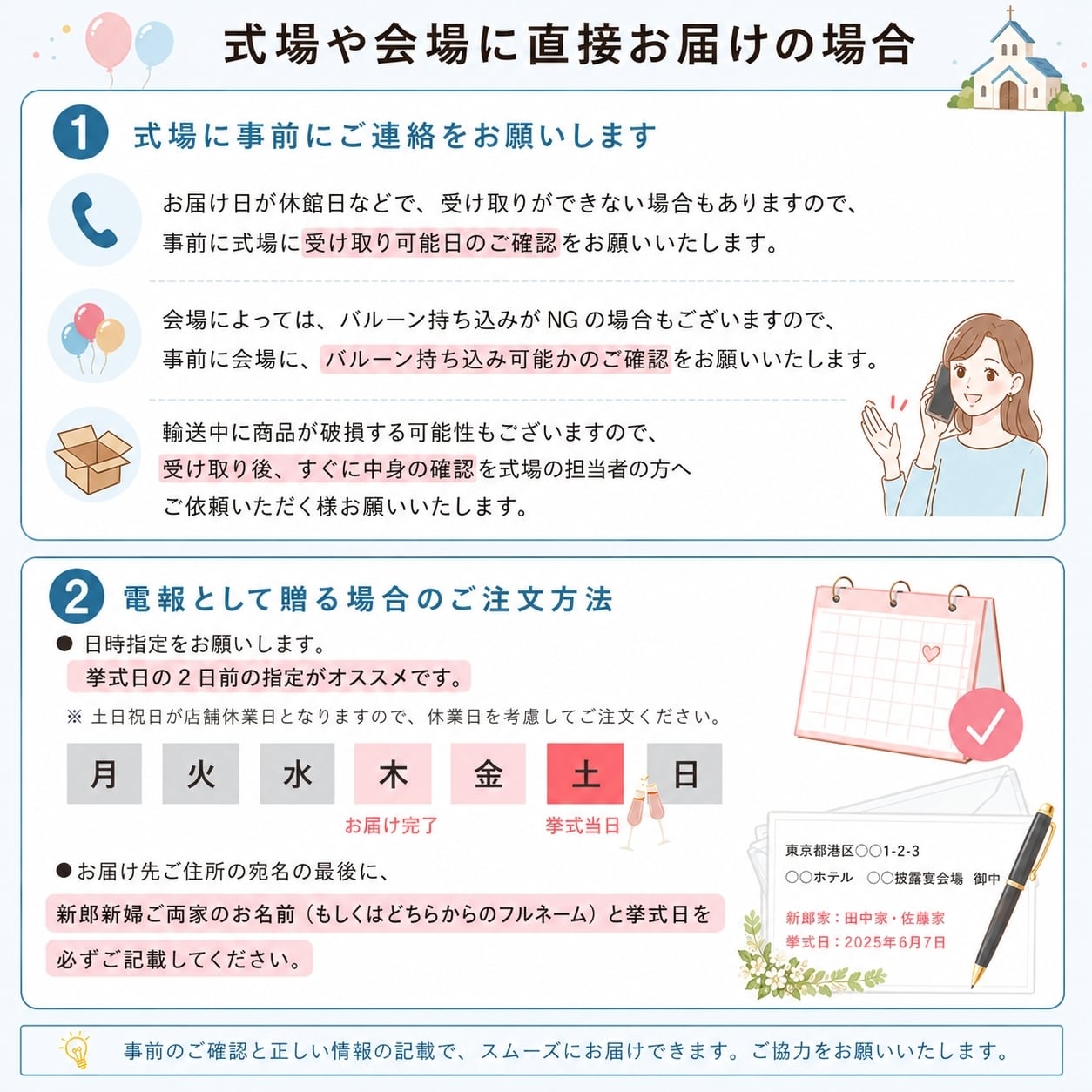 バルーン ギフト ボックス 名入れ 置き型 【メッセージ無料】 結婚式