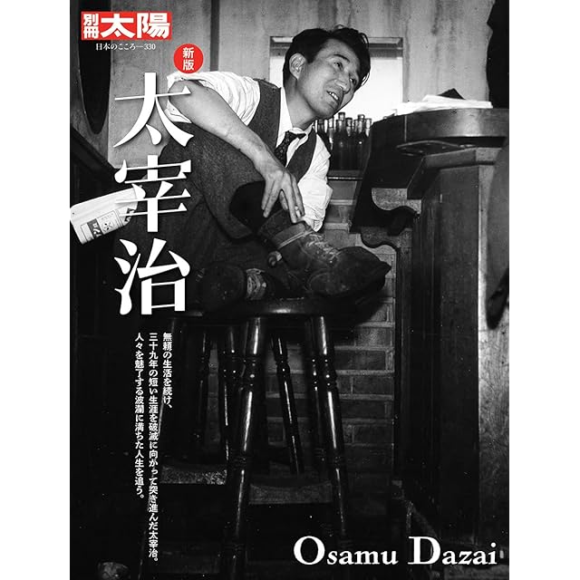 月刊漫画 ガロ 1993年5月号 NO.339 丸尾末広特集 / [15921] | PAY ID